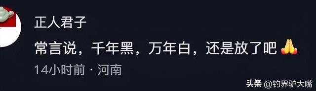男子黄河滩网到河鳖大如脸盆！想放生被网友拦下：它是生态杀手(图10)