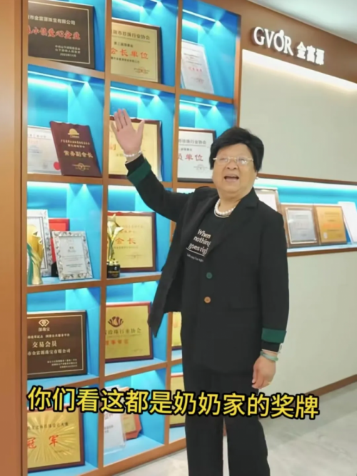 深耕珍珠行业50多年“珍珠奶奶”通过抖音电商开拓新市场(图4)