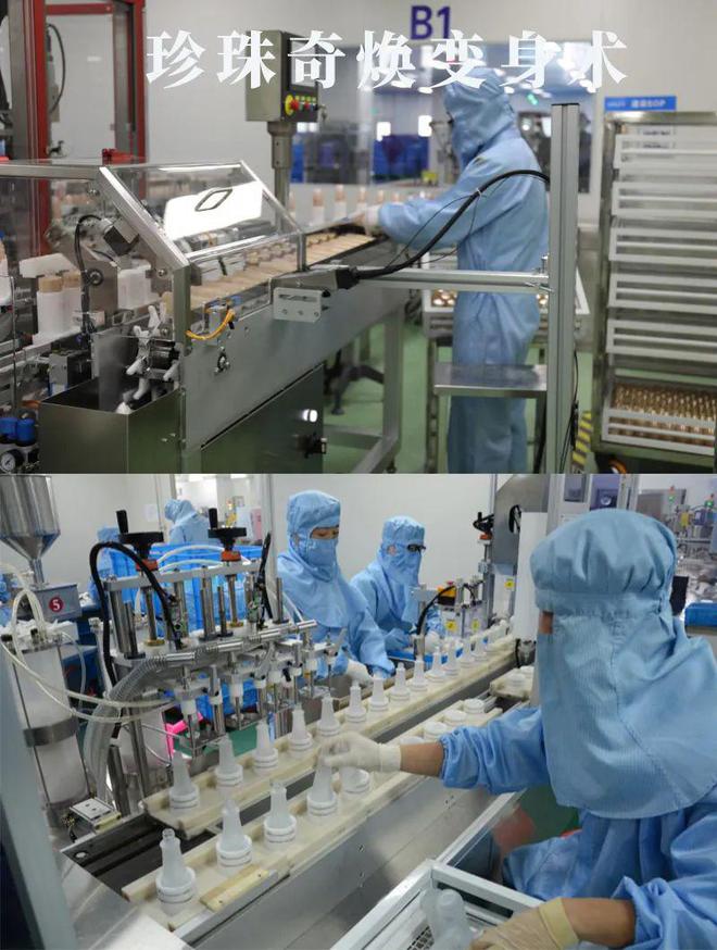 揭秘！“德清珍珠系统”竟藏着这些宝藏黑科技(图1)