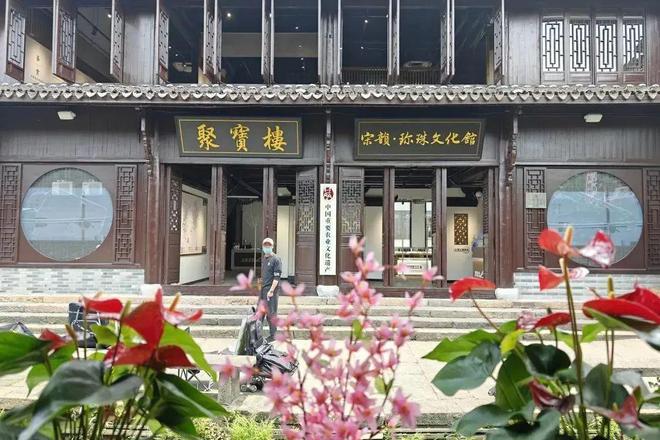 《农民日报》点赞！德清宋韵珍珠文化馆人气高(图1)