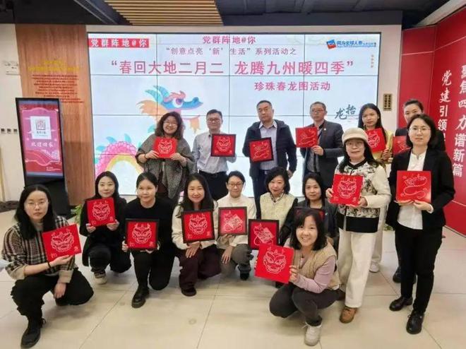 非遗匠心映初心 文化赋能启新程——同方全球人寿北京分公司组织开展“珍珠画制作”客户活动体验课堂(图3)