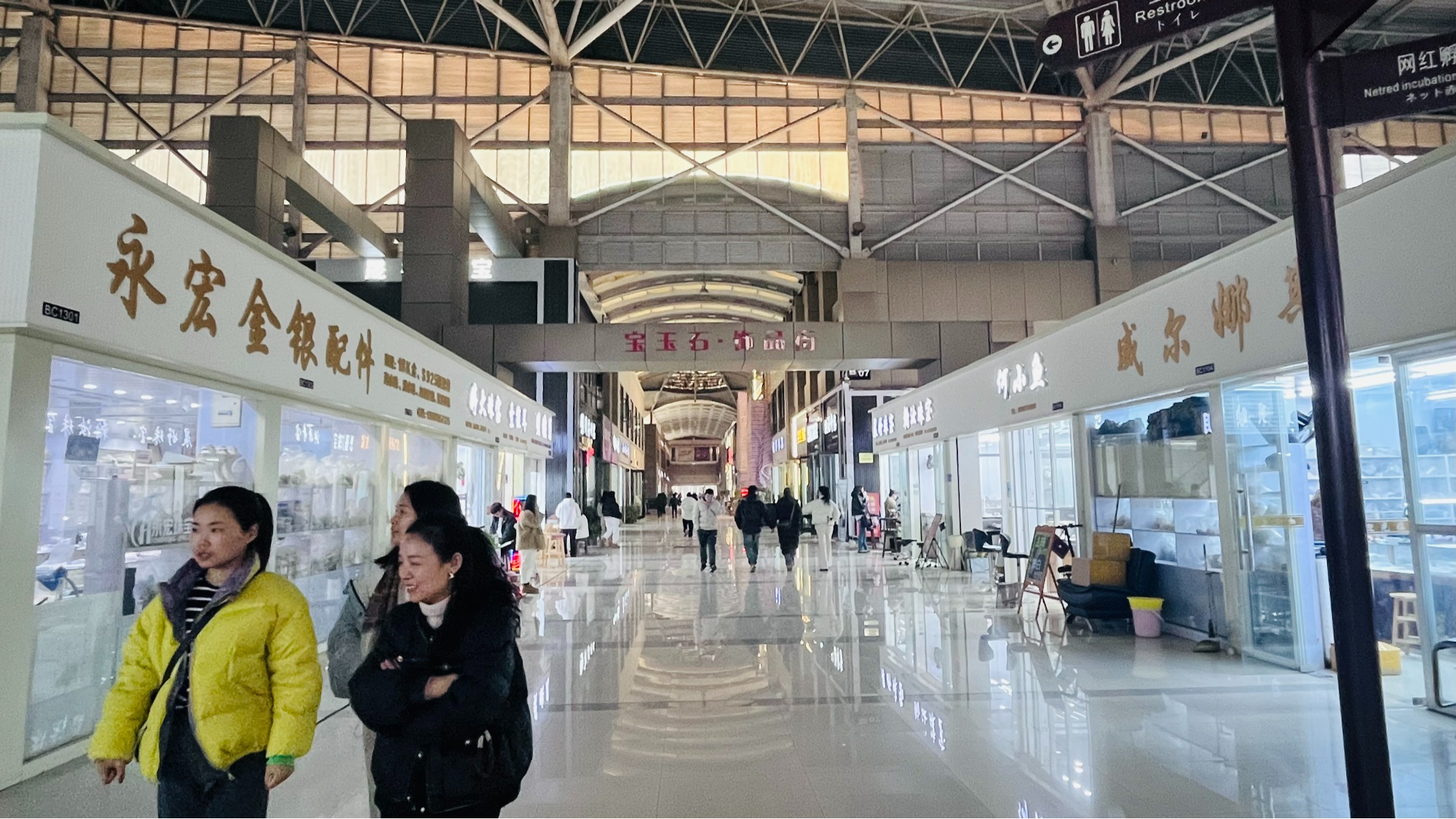 新春走基层 浙江诸暨：小珍珠“串”起百亿大产业(图2)