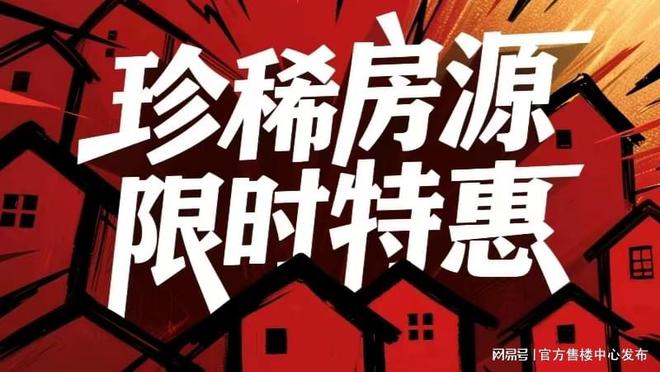 ⚡ꦿ℘保利外滩序售楼处官方发布已取证：保利外滩序高端住宅典范(图3)