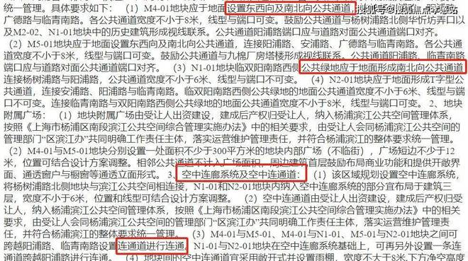 ⚡ꦿ℘保利外滩序售楼处官方发布已取证：保利外滩序高端住宅典范(图11)