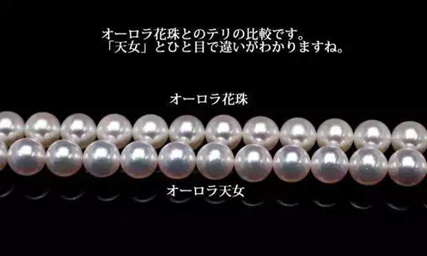 001丨人老珠黄 —— 珍珠(图8)