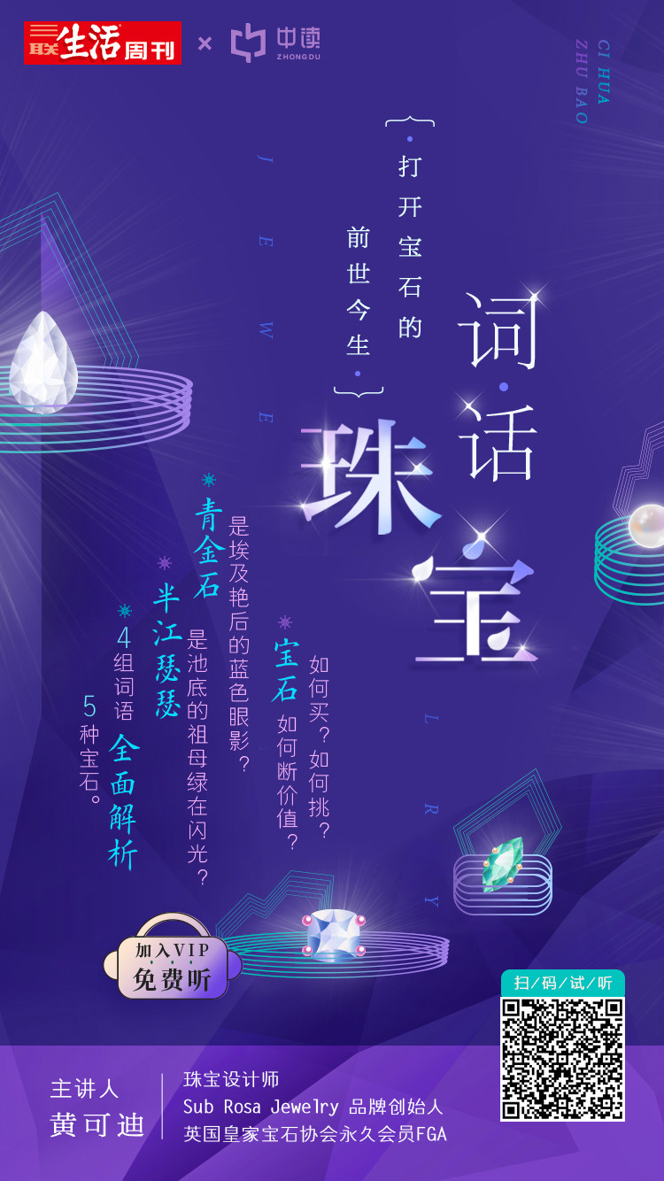 001丨人老珠黄 —— 珍珠(图13)