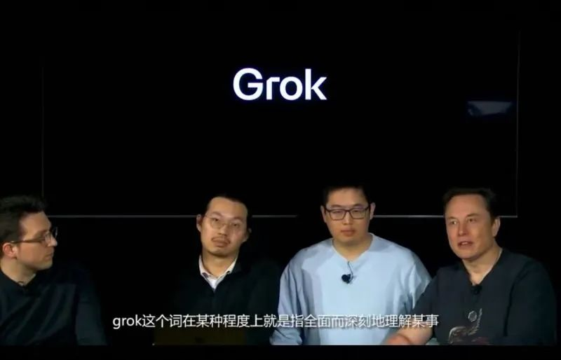 马斯克发布大模型Grok 3号称性能超越DeepSeek和ChatGPT(图2)