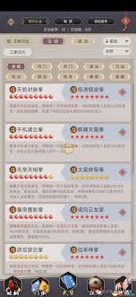 这就是江湖珍珠如何使用全职业通用攻略(图1)