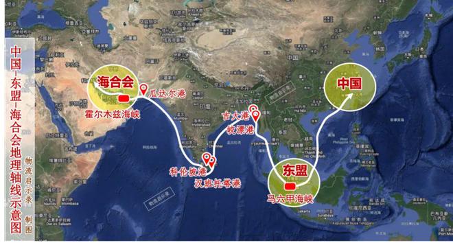 二十年前美国炮制了印度洋“珍珠链”二十年后中国-东盟-海合会要维护海上安全了！(图2)