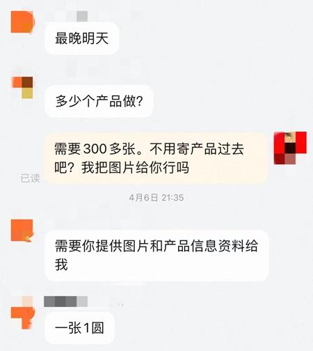 珠宝电商直播“雾里看花” 虚假宣传让消费者“踩雷”(图1)