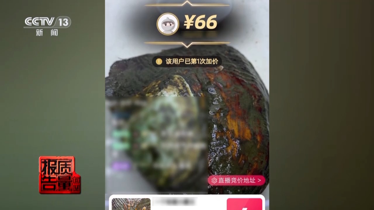 警惕！直播时让人心动的开蚌30秒可能是主播设计的表演(图5)