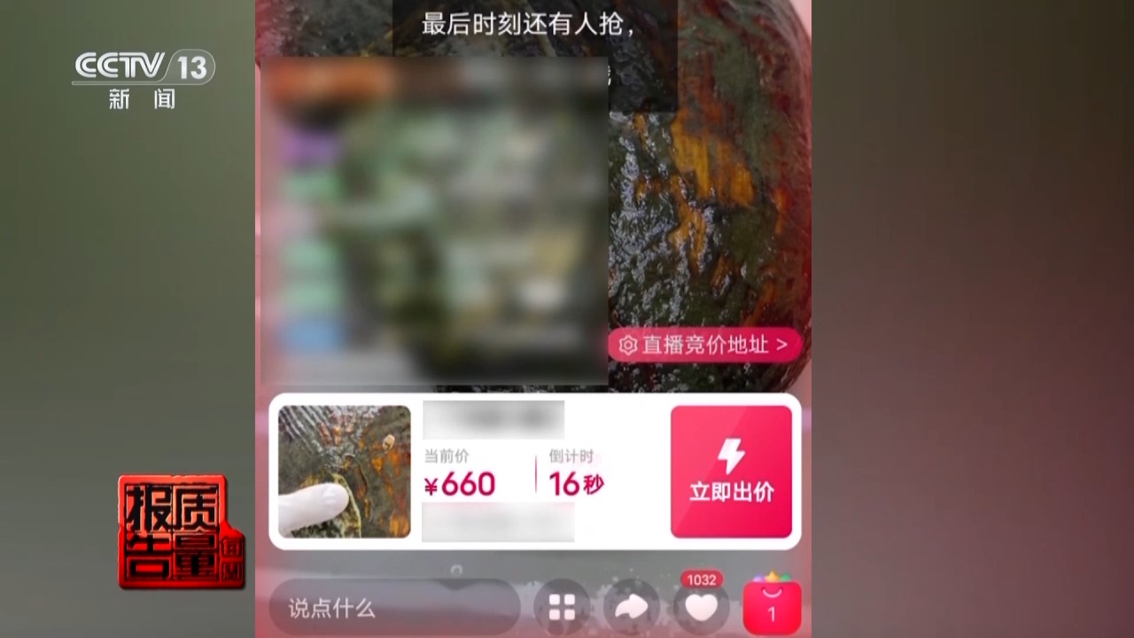 警惕！直播时让人心动的开蚌30秒可能是主播设计的表演(图6)