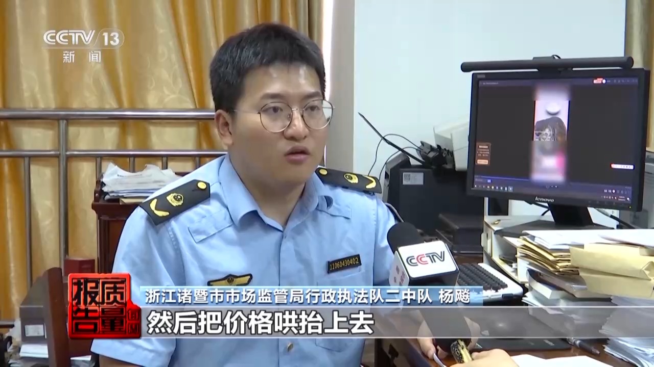 警惕！直播时让人心动的开蚌30秒可能是主播设计的表演(图7)