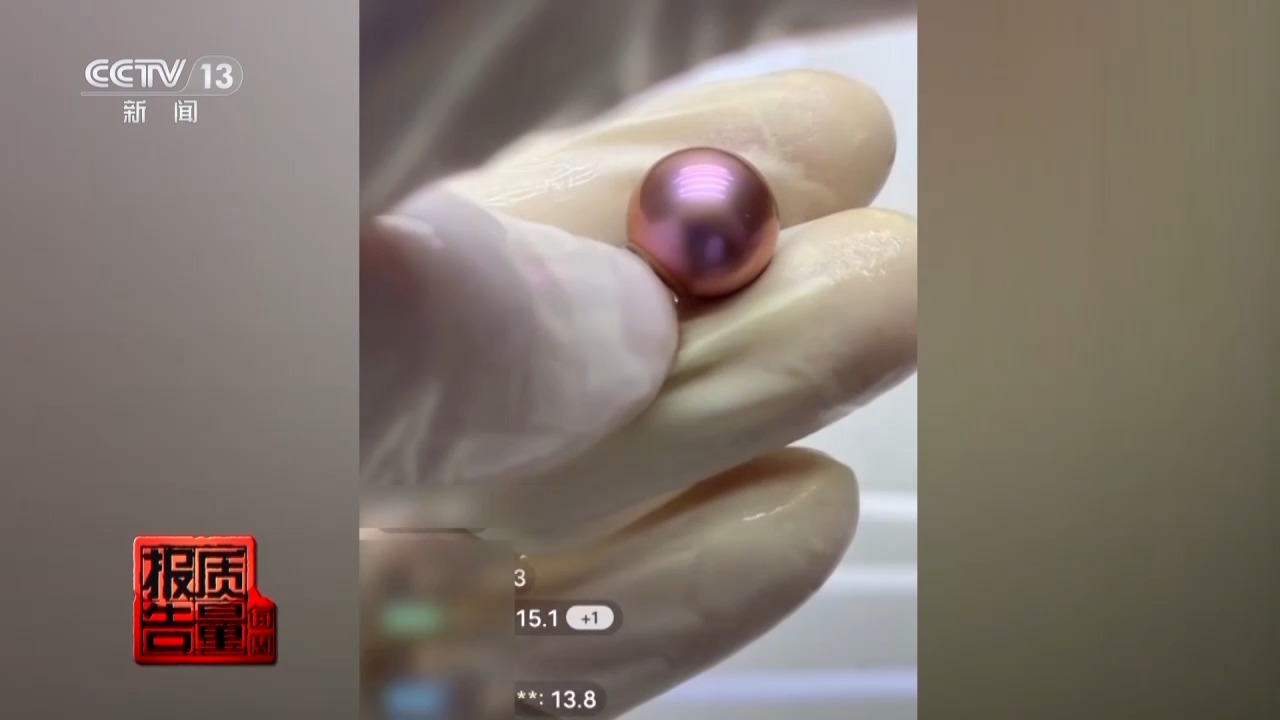 警惕！直播时让人心动的开蚌30秒可能是主播设计的表演(图9)