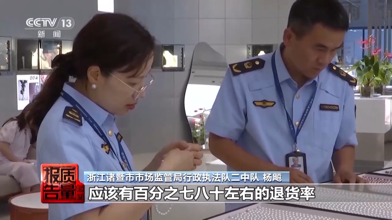 警惕！直播时让人心动的开蚌30秒可能是主播设计的表演(图12)