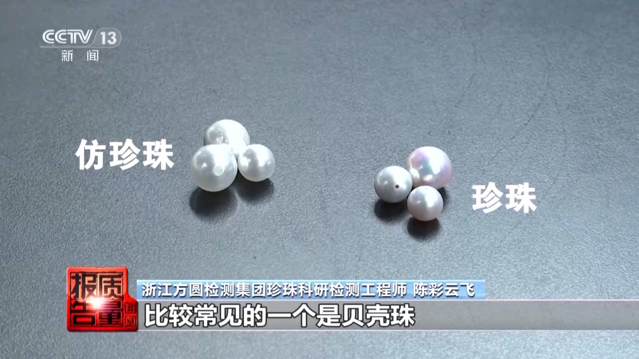 警惕！直播时让人心动的开蚌30秒可能是主播设计的表演(图16)