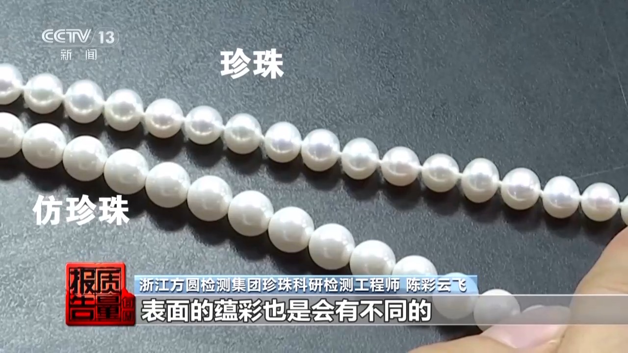 警惕！直播时让人心动的开蚌30秒可能是主播设计的表演(图17)