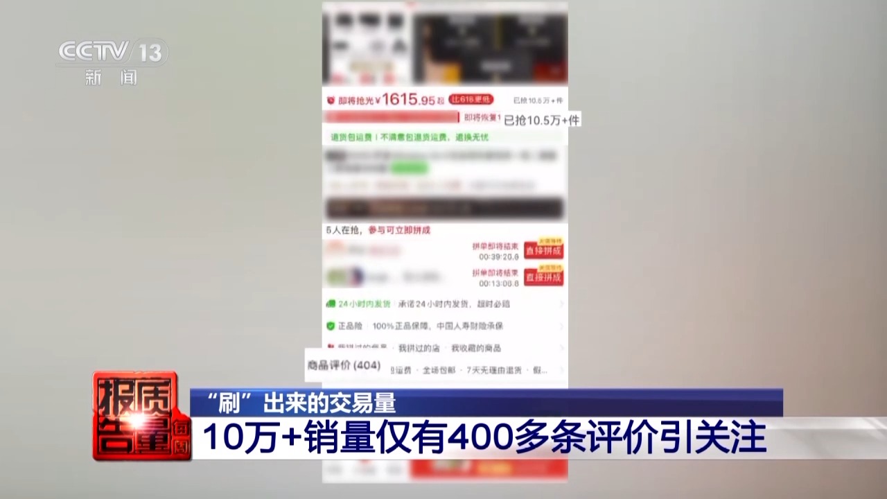 警惕！直播时让人心动的开蚌30秒可能是主播设计的表演(图18)