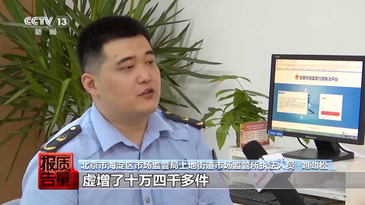 警惕！直播时让人心动的开蚌30秒可能是主播设计的表演(图21)