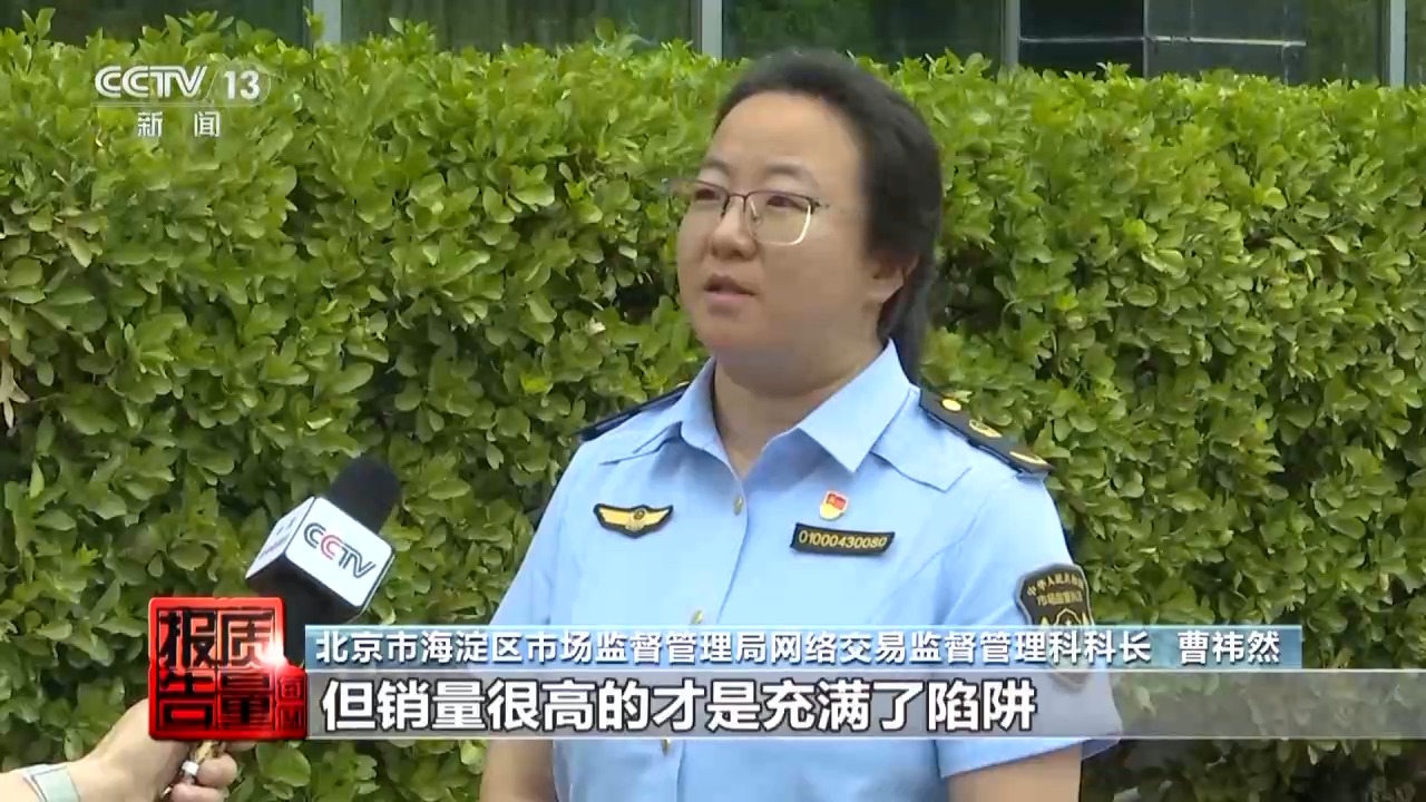 警惕！直播时让人心动的开蚌30秒可能是主播设计的表演(图23)