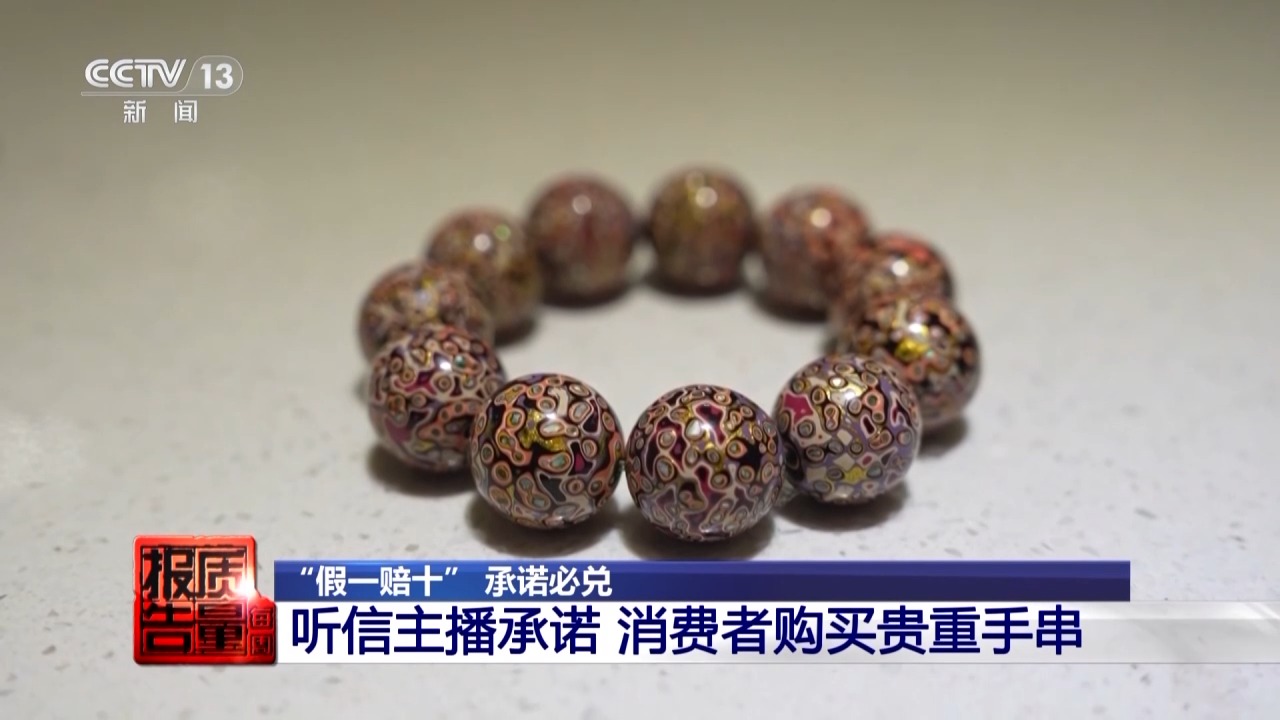 警惕！直播时让人心动的开蚌30秒可能是主播设计的表演(图26)