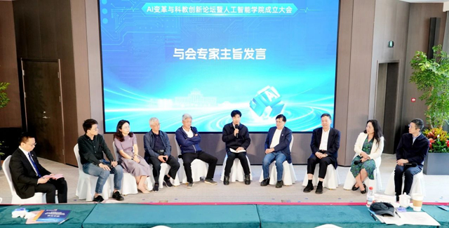 北京理工大学成立人工智能学院(图4)