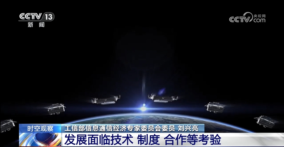 首个太空计算卫星星座成功入轨 太空算力有啥用？还面临哪些考验？(图4)
