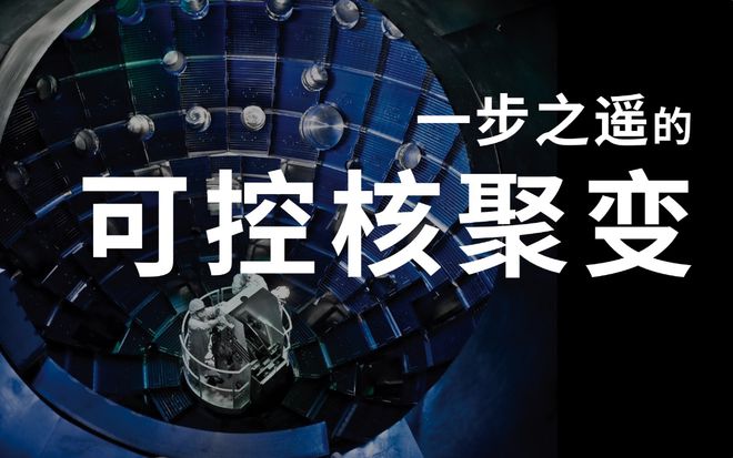 关税战加剧！可控核聚变领域五大潜力股涨幅有望赶超1000%！(图2)