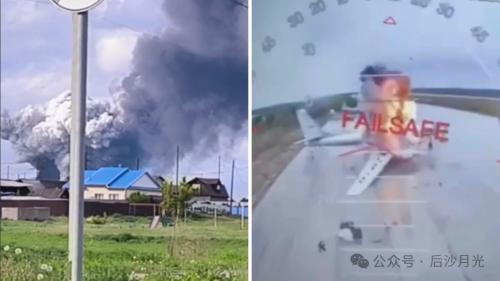 俄版“珍珠港”！敲响了一记安全警钟(图4)