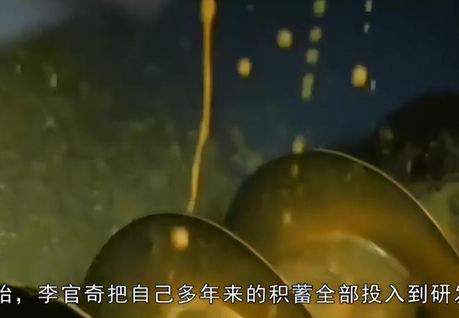 世界第一人！美国专家研究几十年未果河南农民花10年成功(图10)