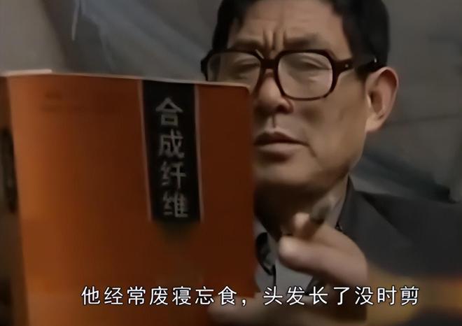 世界第一人！美国专家研究几十年未果河南农民花10年成功(图12)