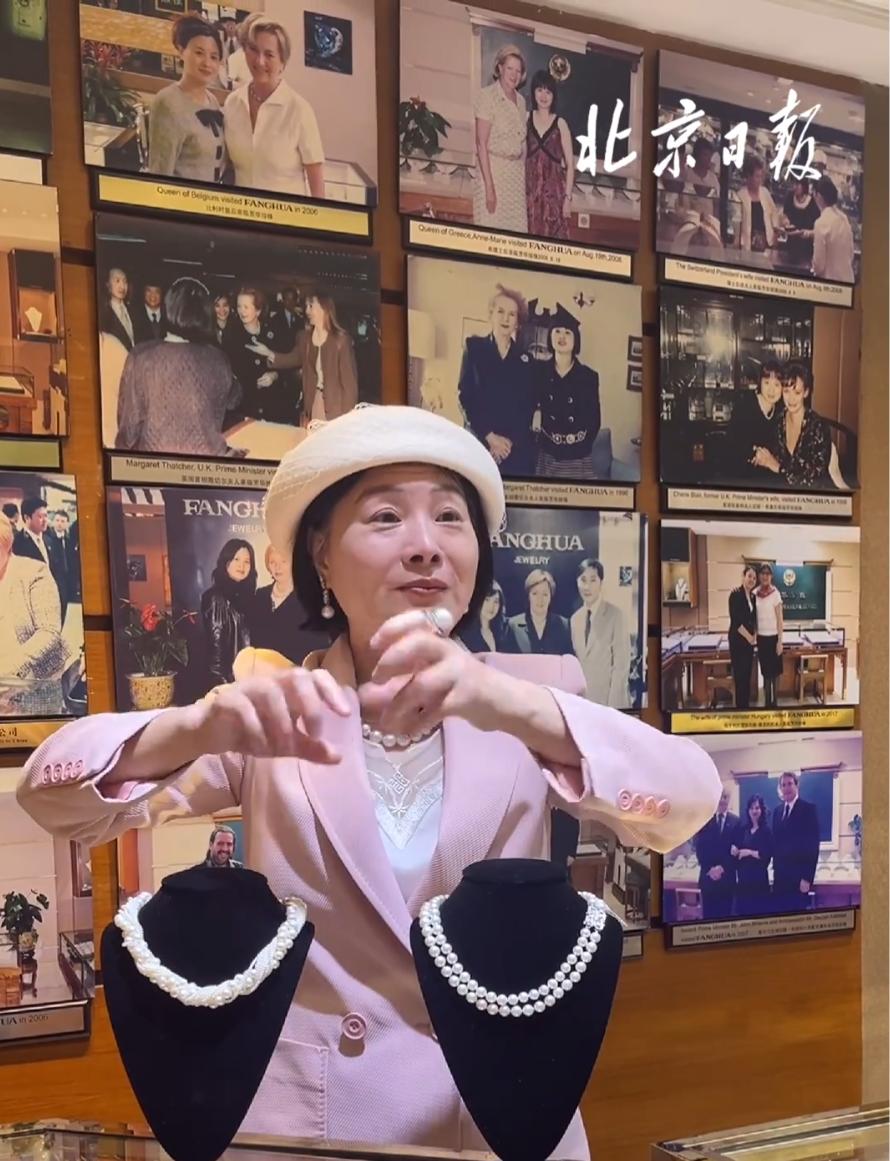 痛心！“珍珠女王”白如芳去世终年55岁！她17岁进京摆摊25岁给撒切尔夫人编项链成名曾教会IMF总裁“微信支付”(图4)