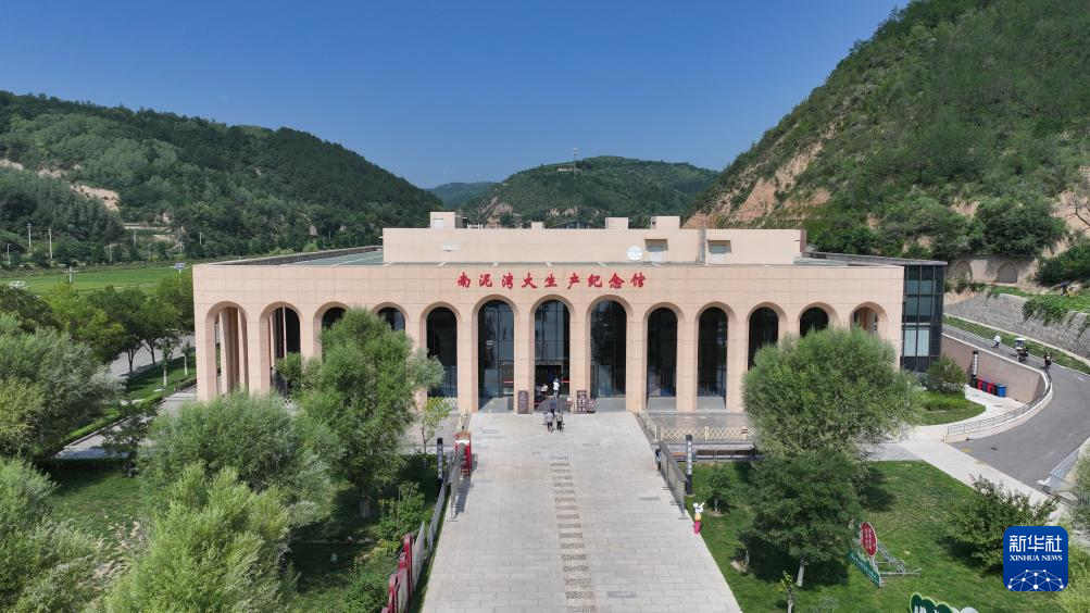 铭记历史·缅怀先烈｜延安南泥湾：陕北好江南再焕新颜(图1)