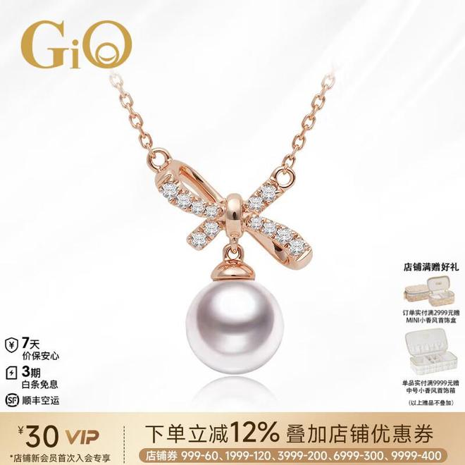 流光溢彩的珍珠美学：三款Akoya珠宝点亮女性高光时刻(图2)