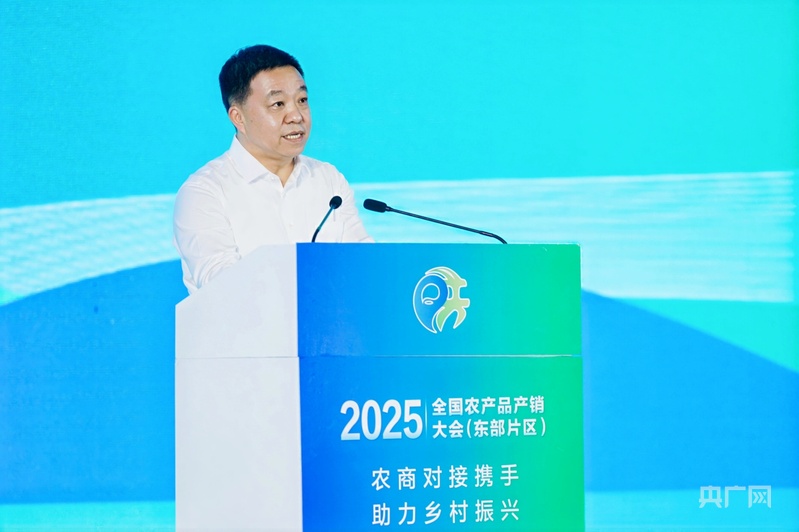 超2万款乡土好物亮相！首日成交和签约近50亿元(图3)