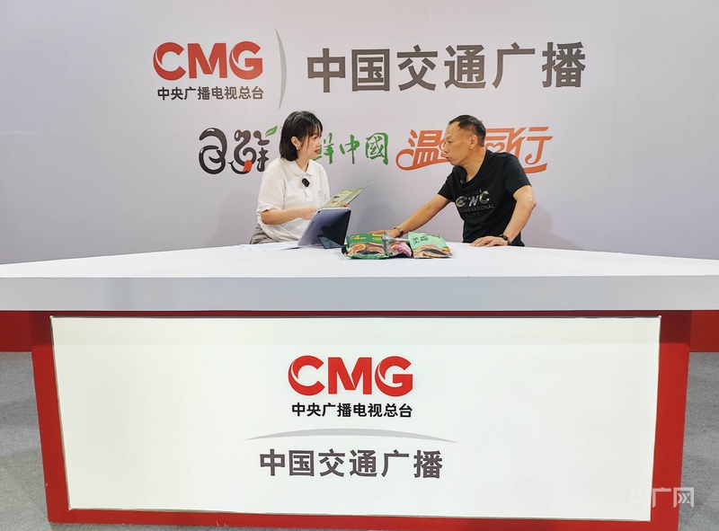 超2万款乡土好物亮相！首日成交和签约近50亿元(图4)