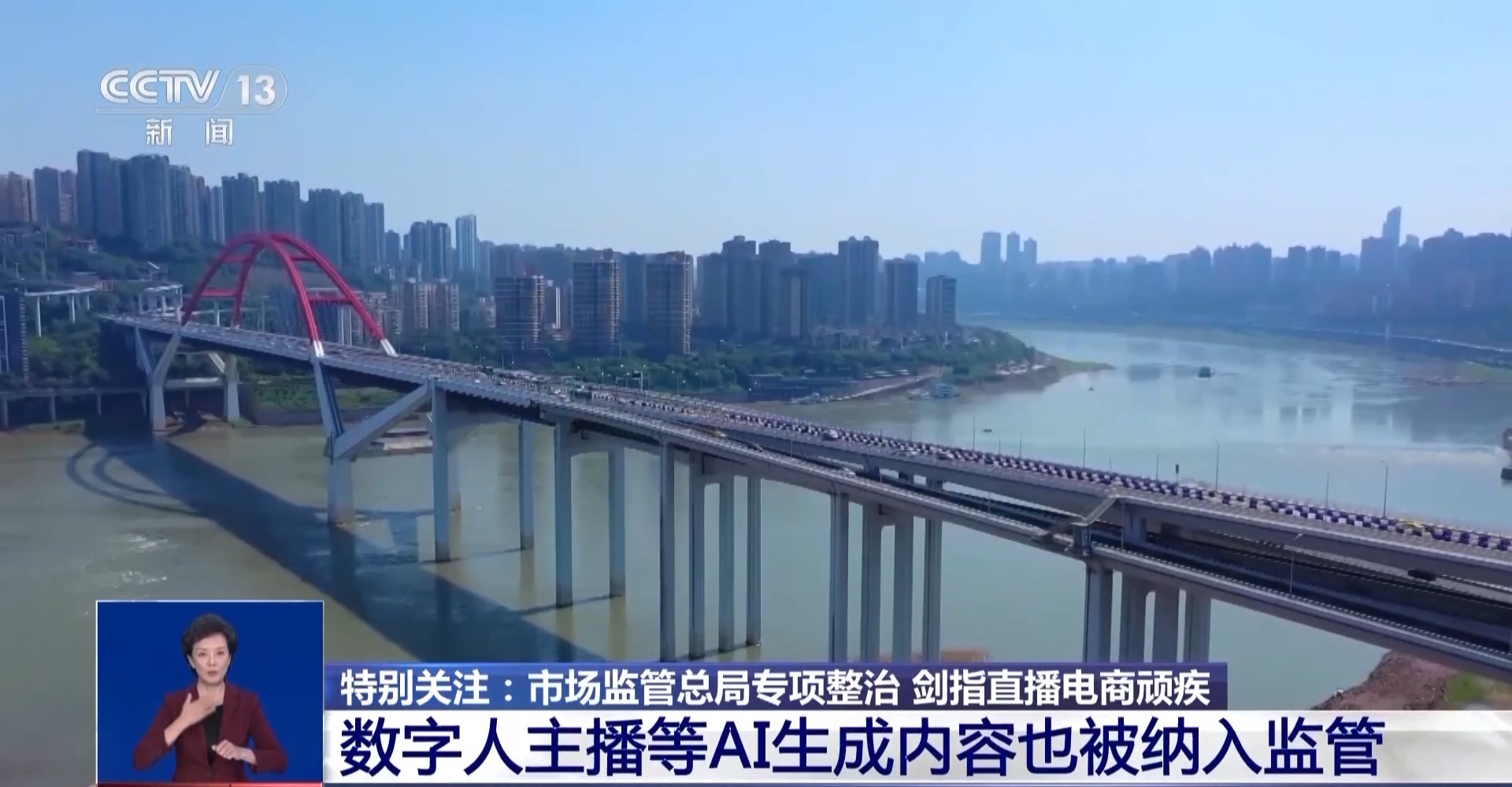 直播开蚌提前塞珍珠、职业弹幕人虚构评价……直播电商监督办法要来了(图6)