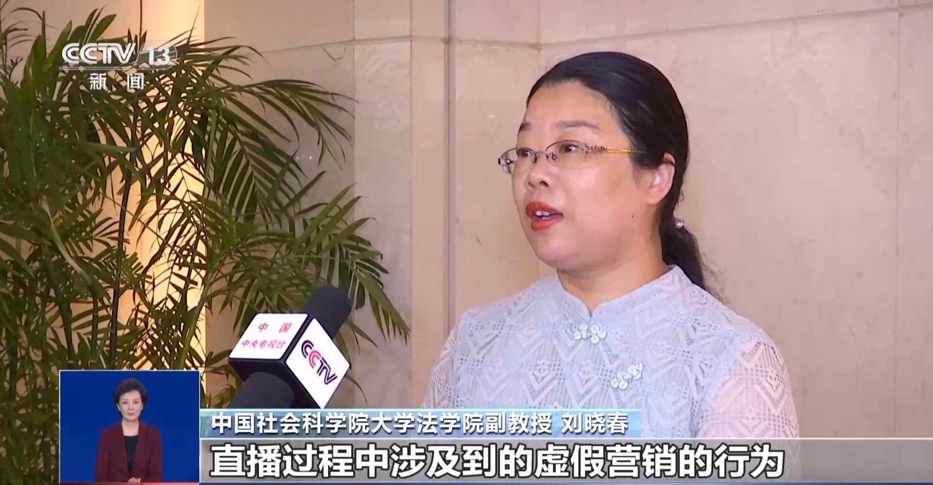 直播开蚌提前塞珍珠、职业弹幕人虚构评价……直播电商监督办法要来了(图8)