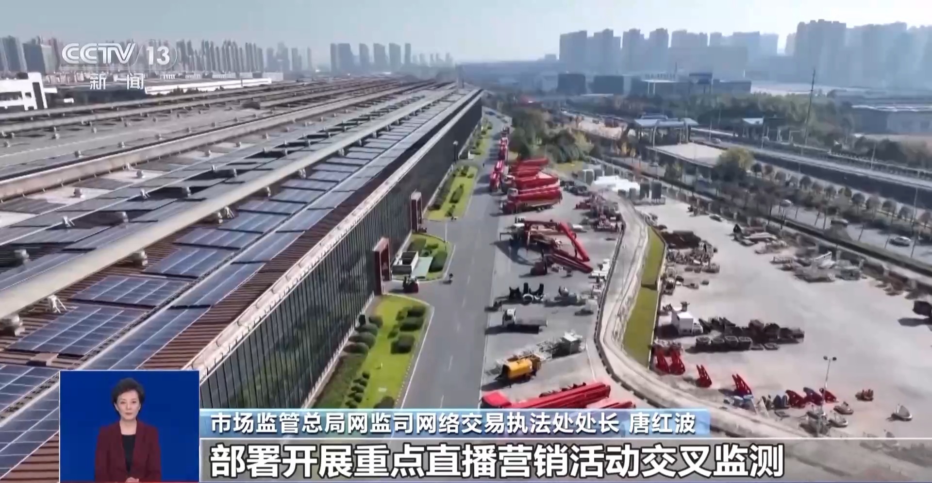 直播开蚌提前塞珍珠、职业弹幕人虚构评价……直播电商监督办法要来了(图9)