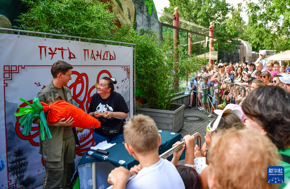 莫斯科动物园为旅俄大熊猫“如意”庆生(图3)