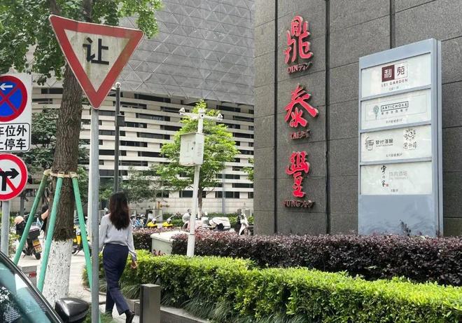 彻底退出！又一53年老字号跌落神坛曾红极一时如今仅剩14家店(图1)