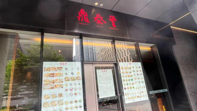 彻底退出！又一53年老字号跌落神坛曾红极一时如今仅剩14家店(图4)