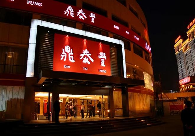 彻底退出！又一53年老字号跌落神坛曾红极一时如今仅剩14家店(图9)