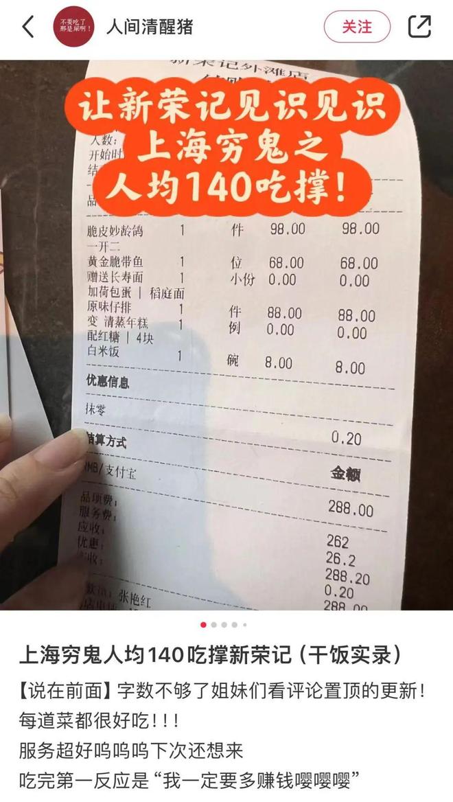 彻底退出！又一53年老字号跌落神坛曾红极一时如今仅剩14家店(图15)