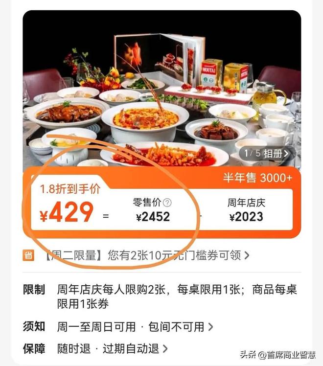 彻底退出！又一53年老字号跌落神坛曾红极一时如今仅剩14家店(图23)