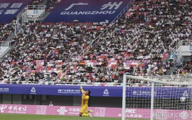 全运会U16女足：广东队开门红胜利背后的深层分析。(图7)