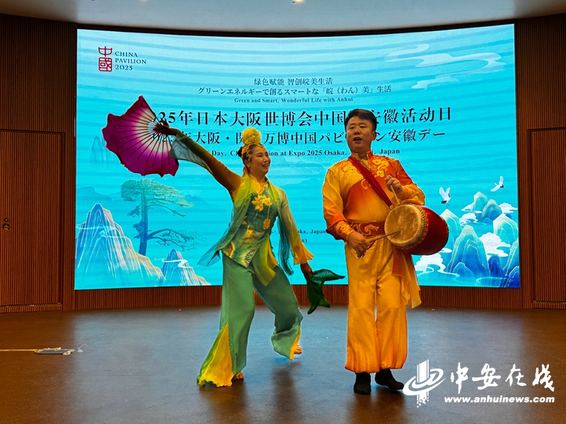 绿色赋能 智创皖美生活(图1)