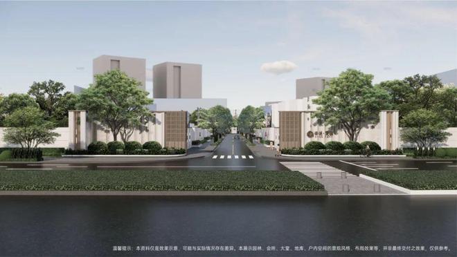 2025广州保利天曜售楼处→保利天曜官方发布：最新详情！(图8)