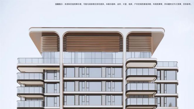 2025广州保利天曜售楼处→保利天曜官方发布：最新详情！(图5)