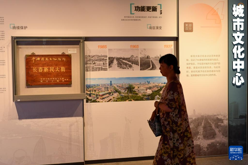 新时代中国调研行之文化中华丨长春：新民大街“向新生” 展示城市文旅新活力(图14)